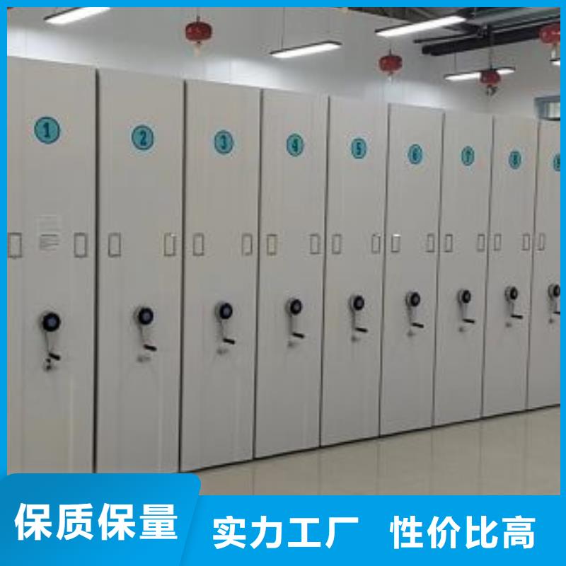 电动智能密集架五层双面档案架多年厂家可靠