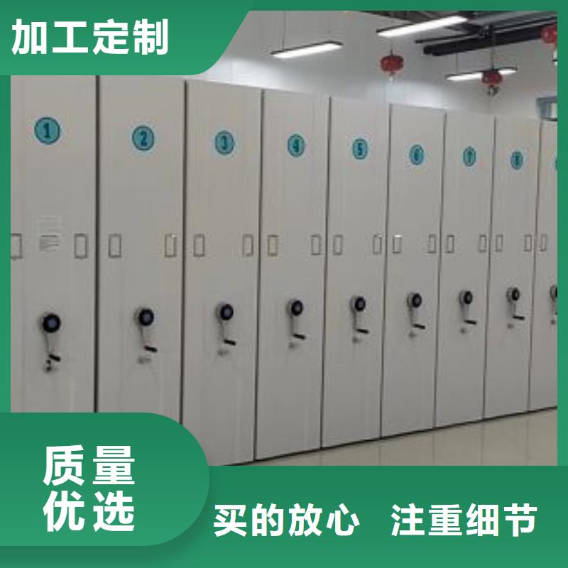 电动智能密集架五层双面档案架符合标准