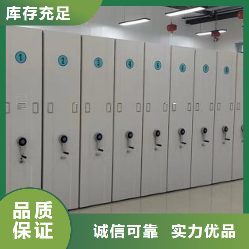 电动智能密集架五层双面档案架多年厂家可靠
