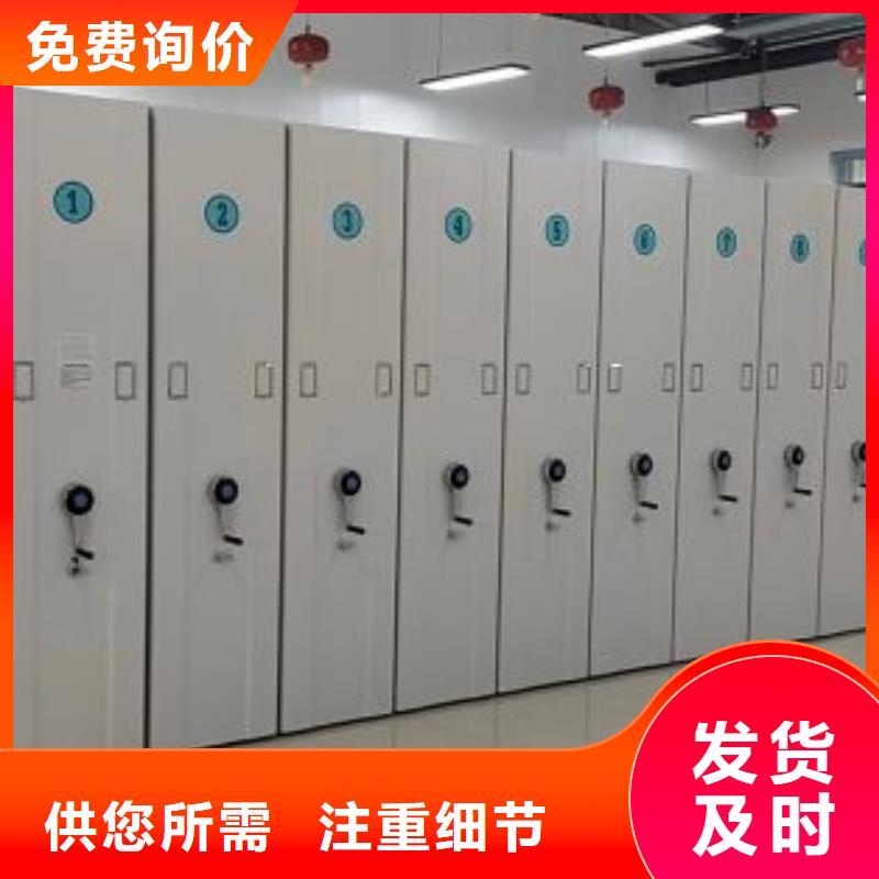 电动智能密集架五层双面档案架符合标准