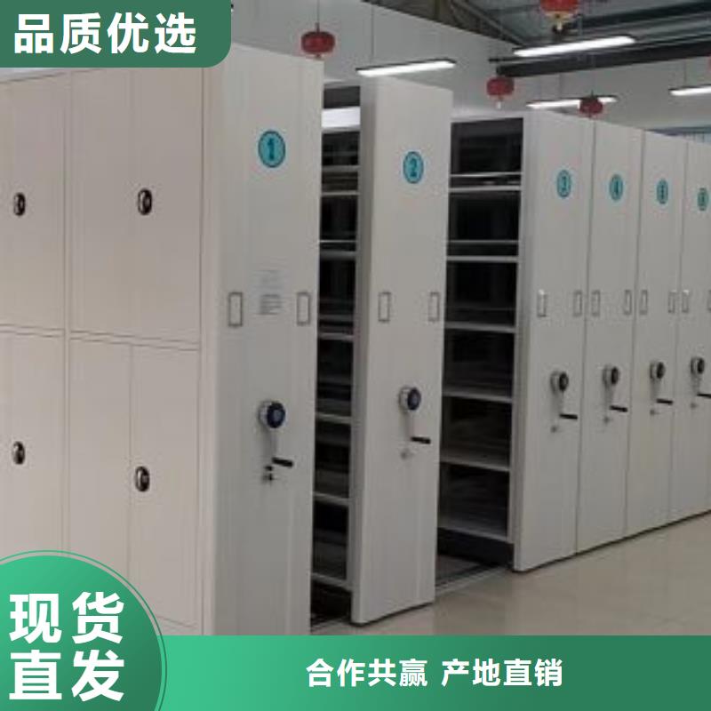 电动智能密集架五层双面档案架符合标准