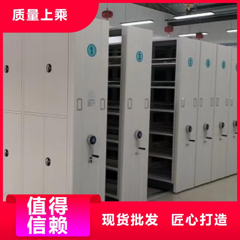 电动智能密集架五层双面档案架符合标准