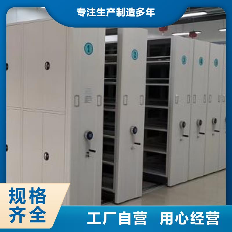 电动智能密集架五层双面档案架多年厂家可靠
