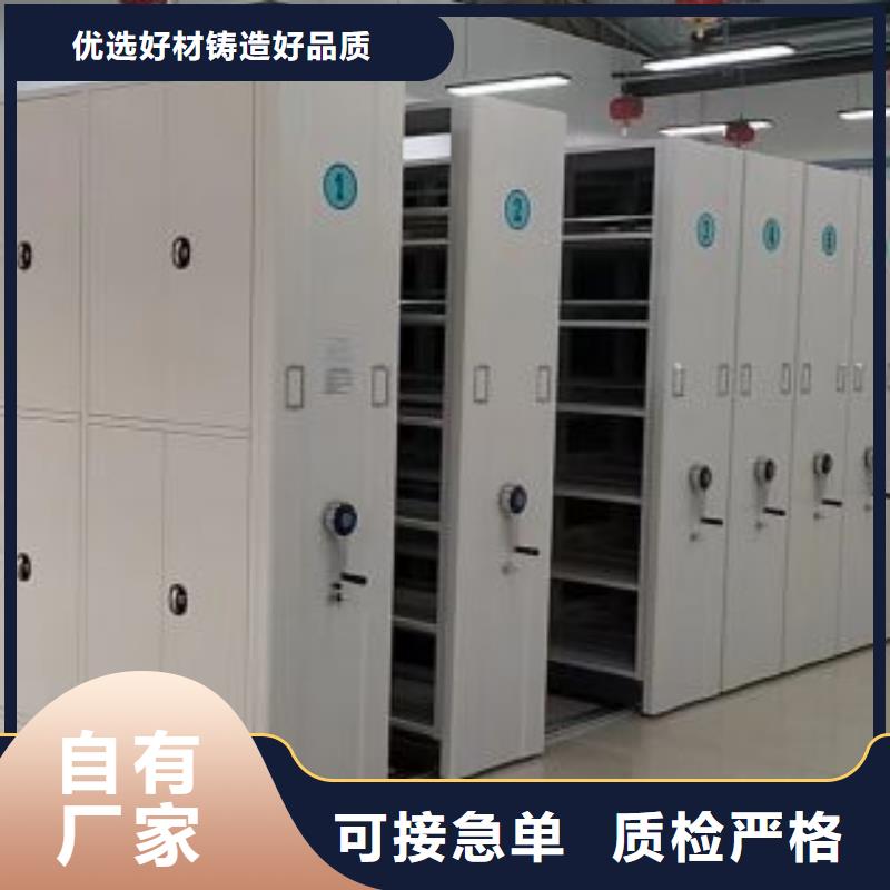 电动智能密集架五层双面档案架多年厂家可靠