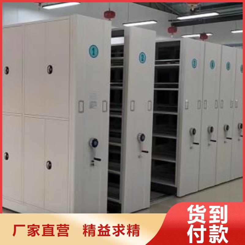 电动智能密集架五层双面档案架符合标准