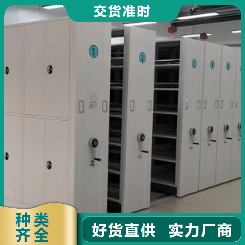 电动智能密集架五层双面档案架符合标准