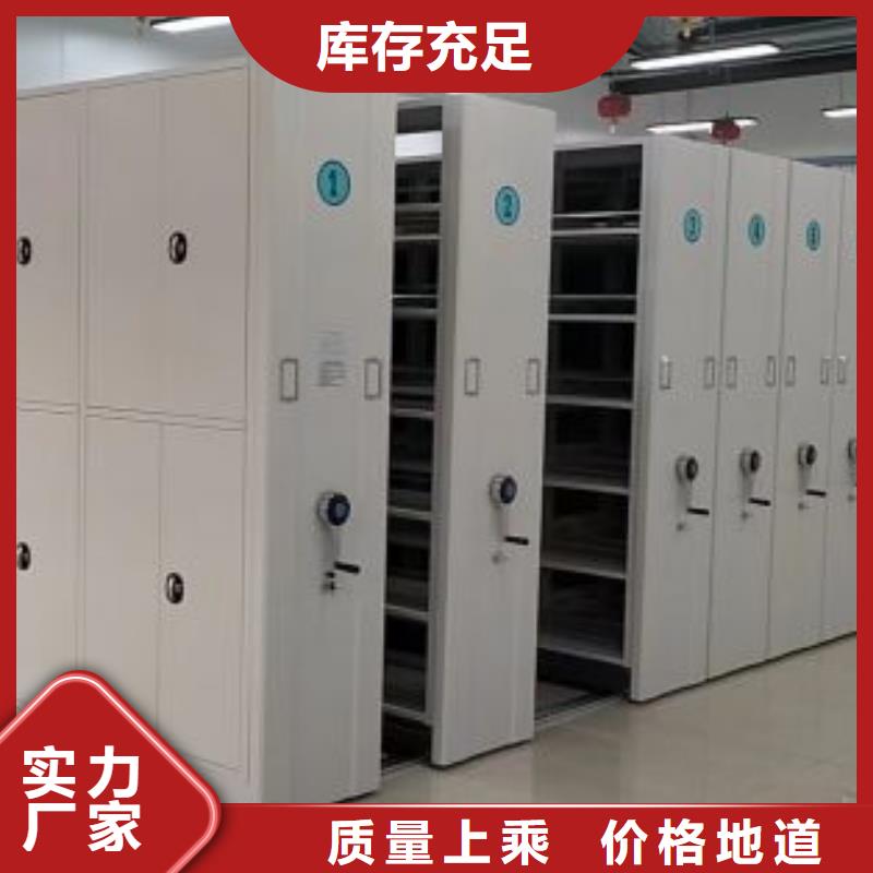 电动智能密集架五层双面档案架符合标准