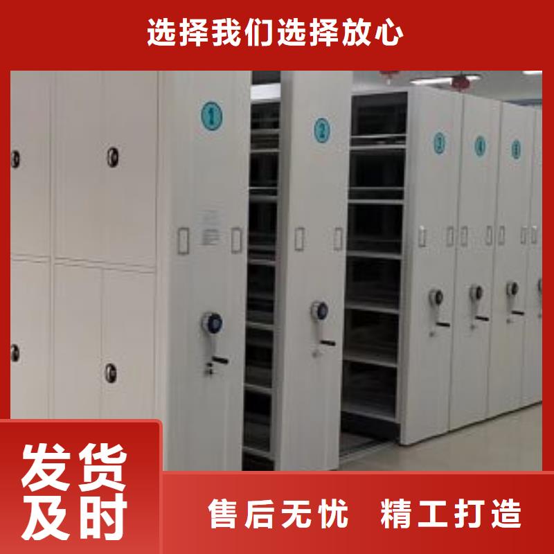 电动智能密集架五层双面档案架多年厂家可靠