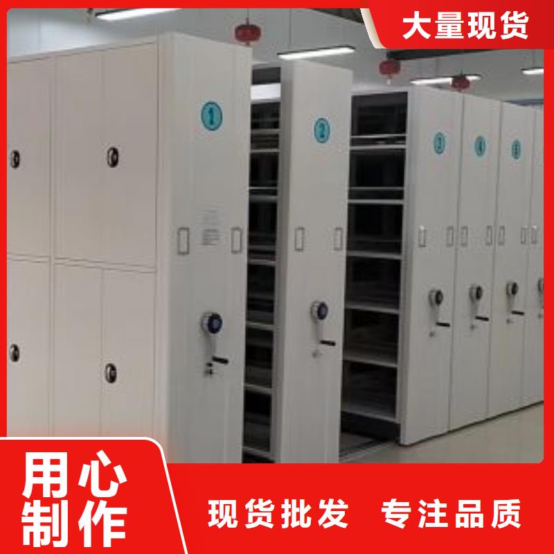 电动智能密集架五层双面档案架多年厂家可靠