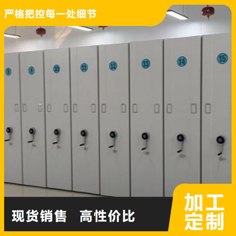 电动智能密集架五层双面档案架多年厂家可靠