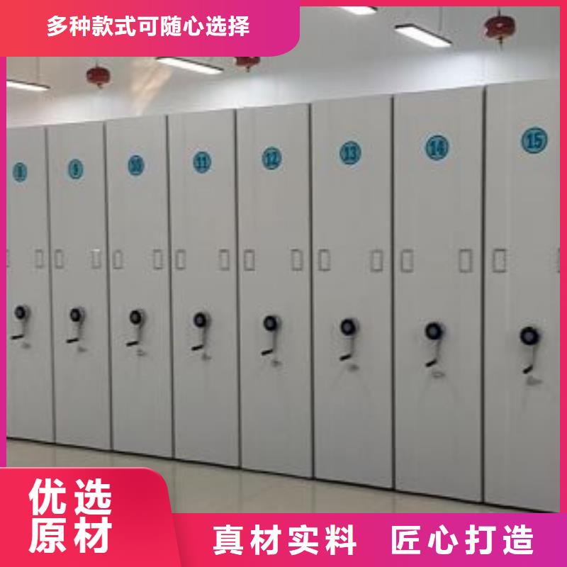 电动智能密集架五层双面档案架多年厂家可靠