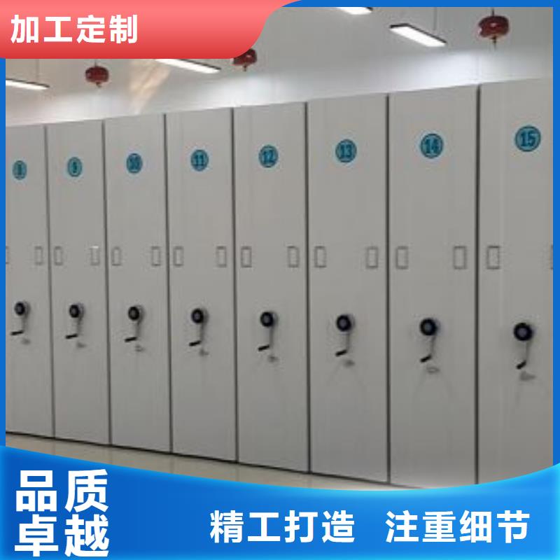 电动智能密集架五层双面档案架符合标准