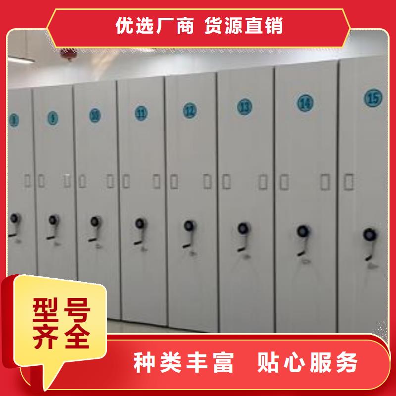 电动智能密集架五层双面档案架符合标准