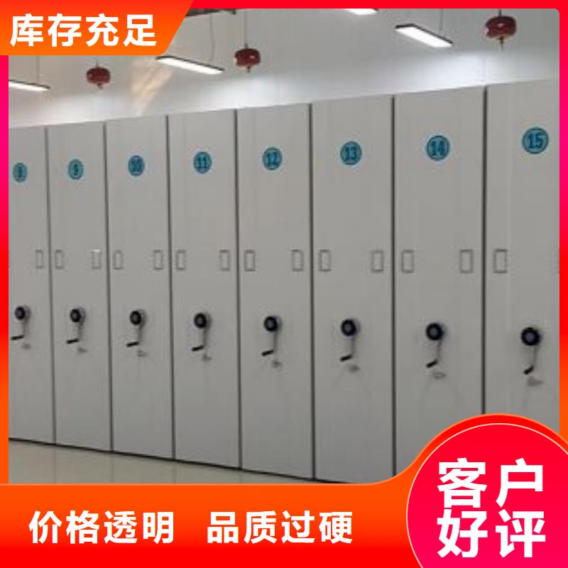 电动智能密集架五层双面档案架多年厂家可靠