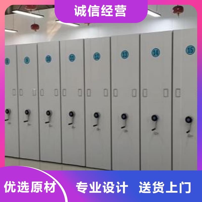 电动智能密集架五层双面档案架多年厂家可靠