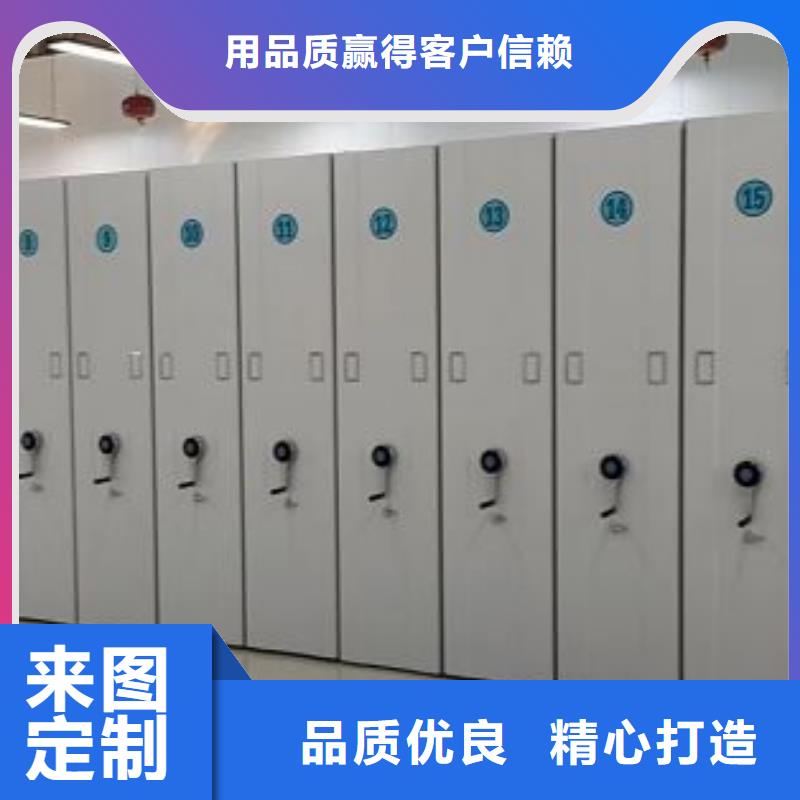 电动智能密集架五层双面档案架符合标准