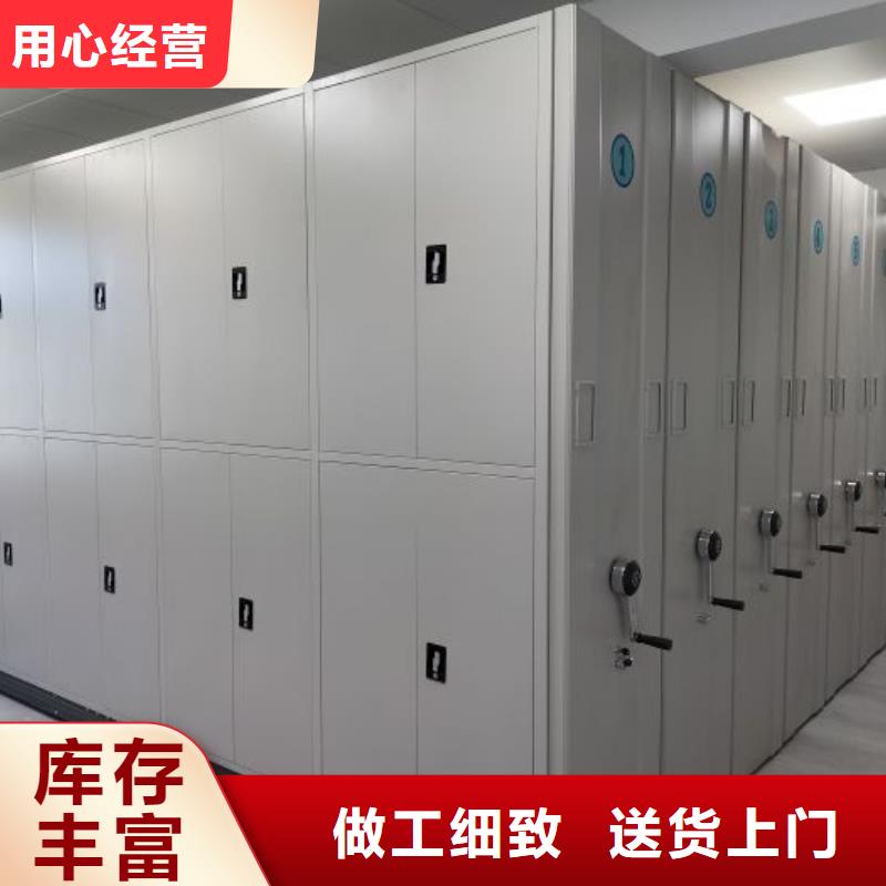 电动智能密集架五层双面档案架符合标准