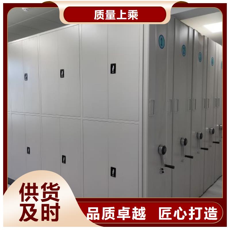 电动智能密集架五层双面档案架多年厂家可靠