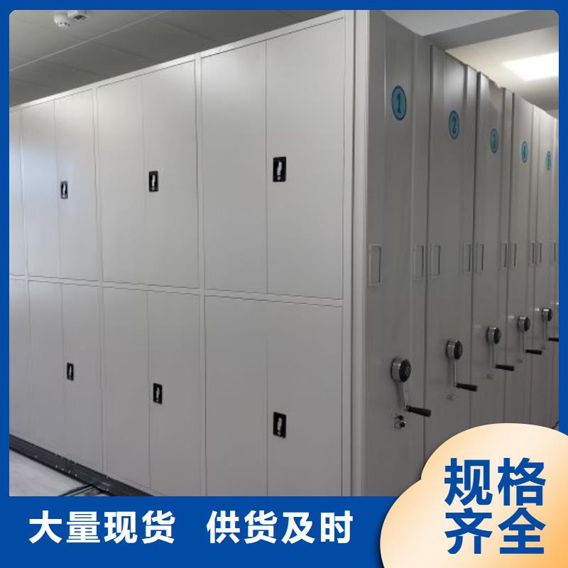 电动智能密集架五层双面档案架符合标准