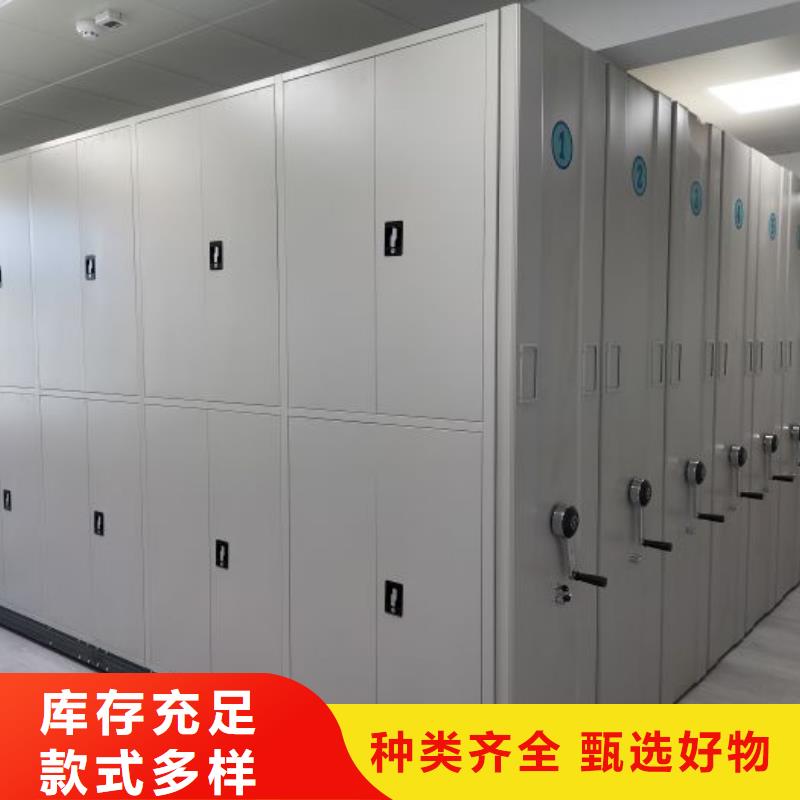 电动智能密集架五层双面档案架多年厂家可靠