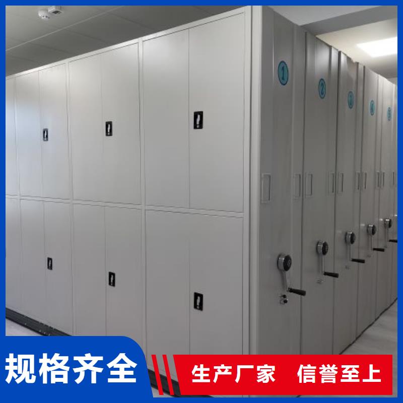 电动智能密集架五层双面档案架符合标准