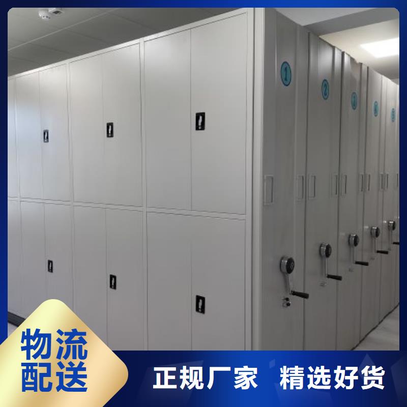 电动智能密集架五层双面档案架多年厂家可靠