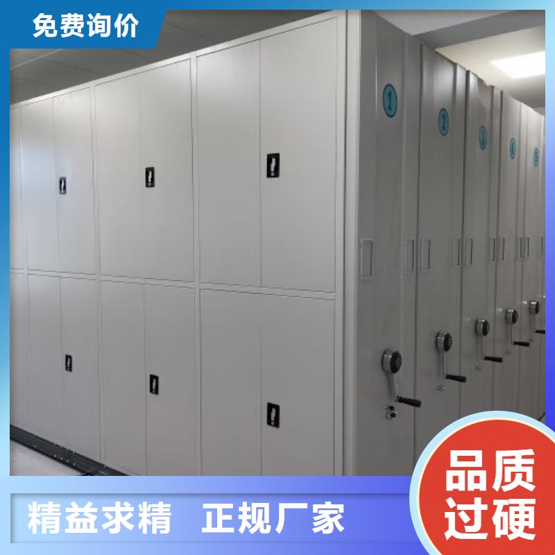 电动智能密集架五层双面档案架多年厂家可靠