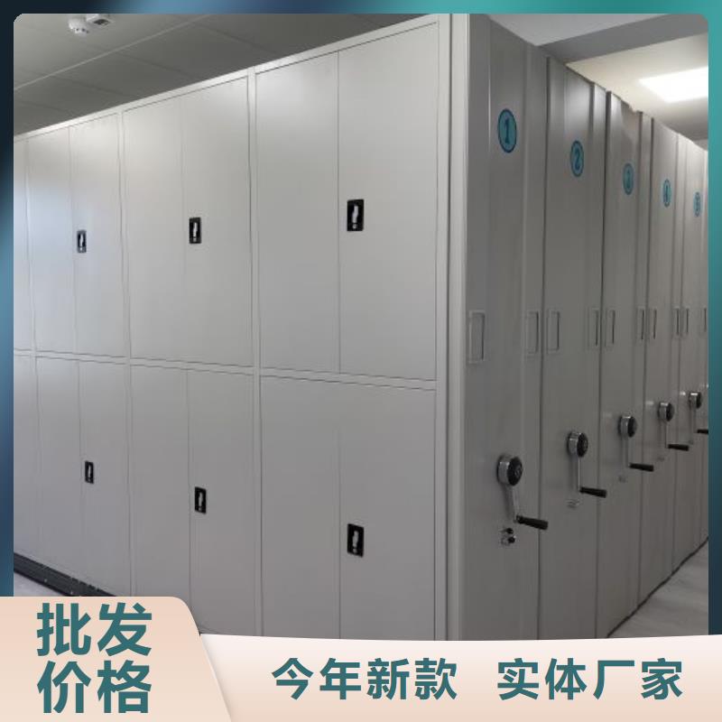 电动智能密集架五层双面档案架多年厂家可靠
