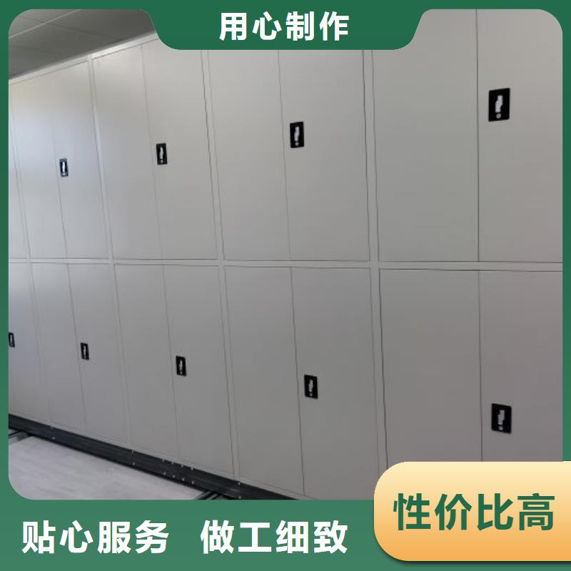 电动智能密集架五层双面档案架符合标准