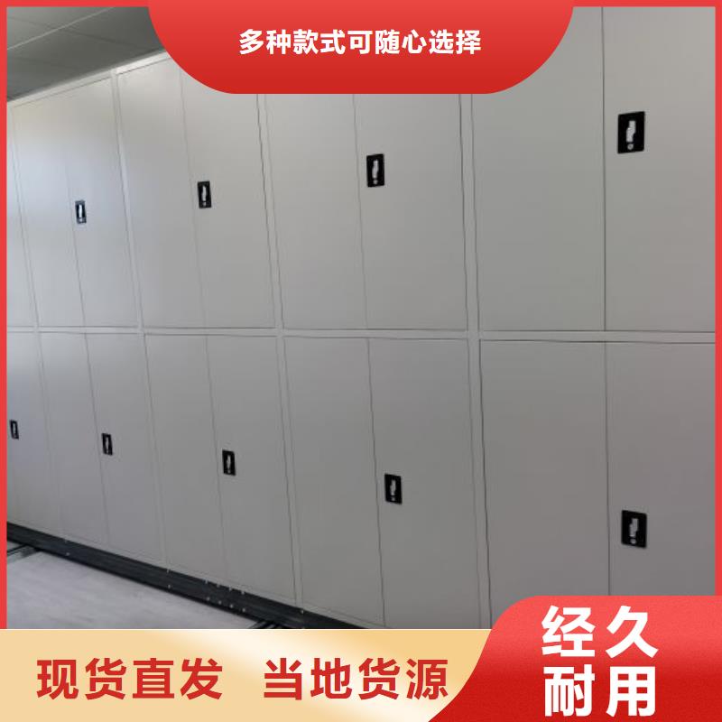电动智能密集架五层双面档案架多年厂家可靠