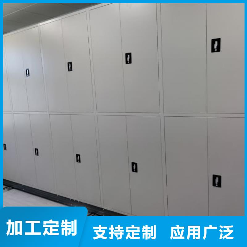 电动智能密集架五层双面档案架符合标准