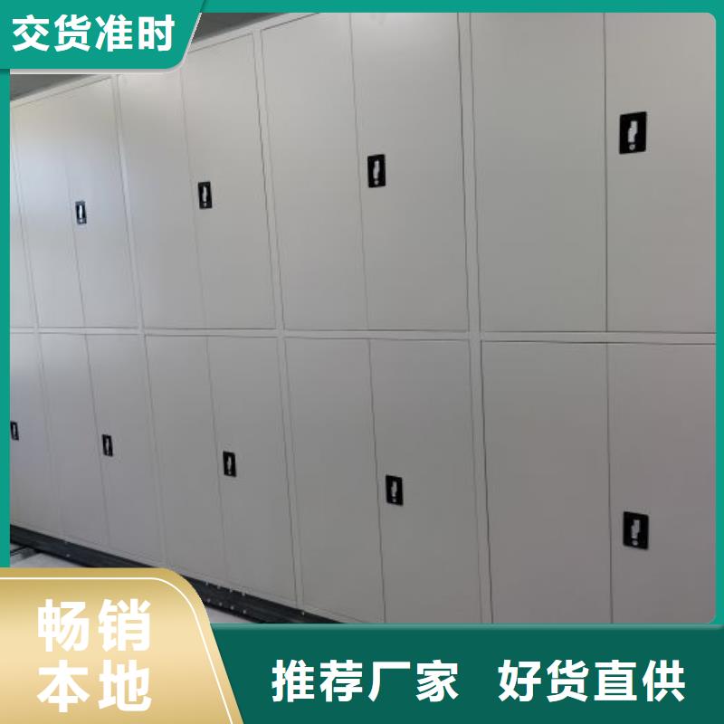 电动智能密集架五层双面档案架符合标准