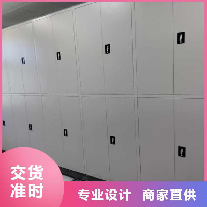 电动智能密集架五层双面档案架符合标准