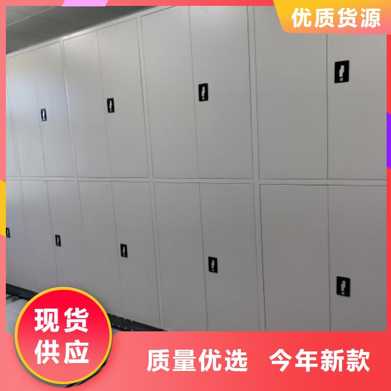 电动智能密集架五层双面档案架多年厂家可靠