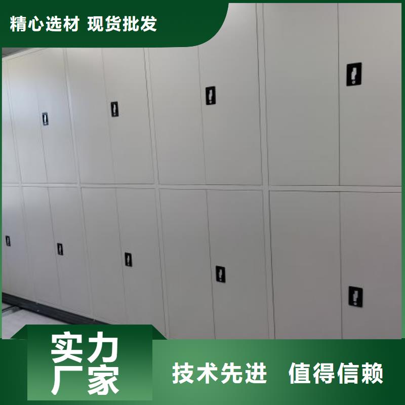 电动智能密集架五层双面档案架符合标准