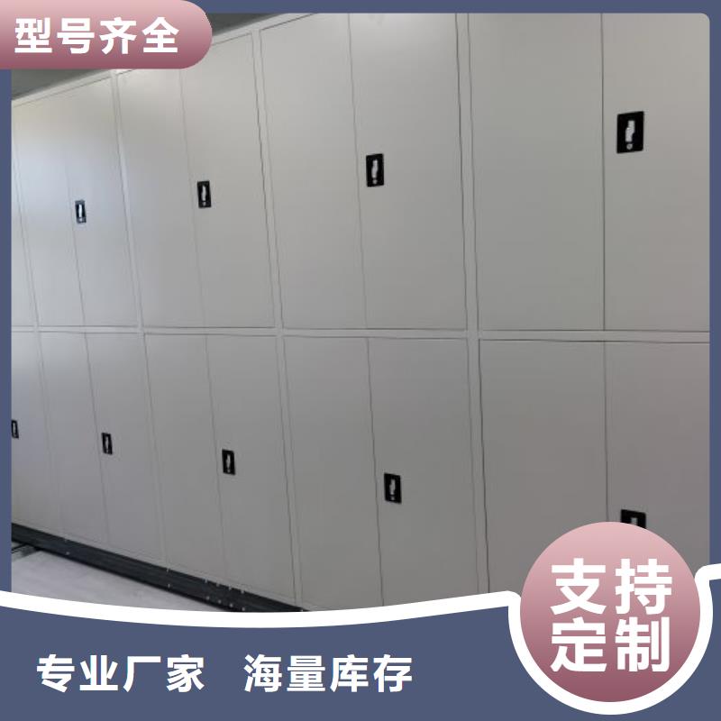 电动智能密集架五层双面档案架多年厂家可靠
