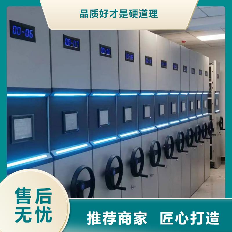 智能密集架厂家手摇橱式全封闭移动密集架追求品质