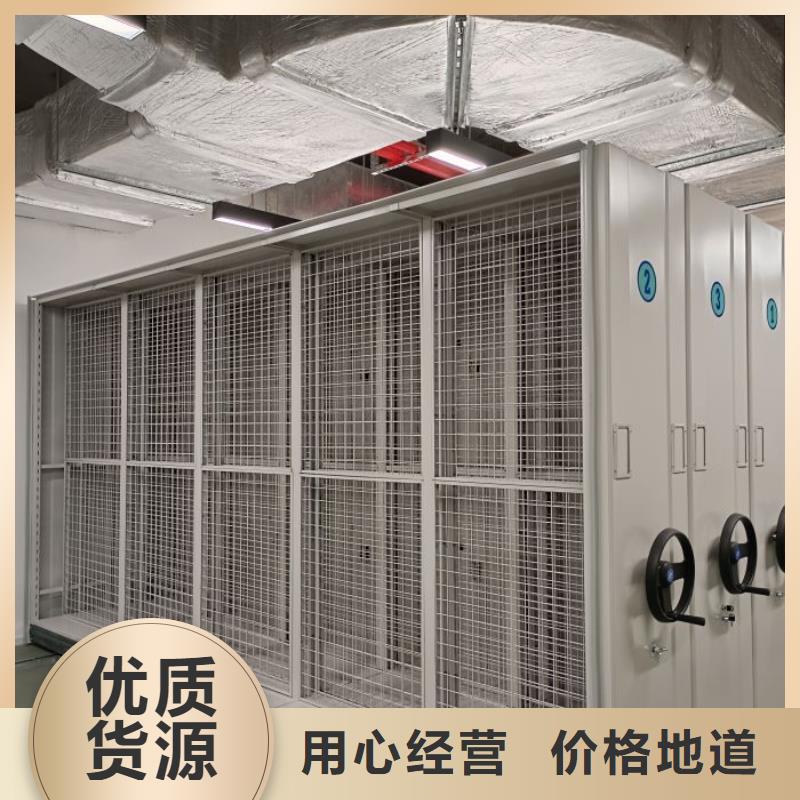 智能密集架厂家手摇橱式全封闭移动密集架追求品质
