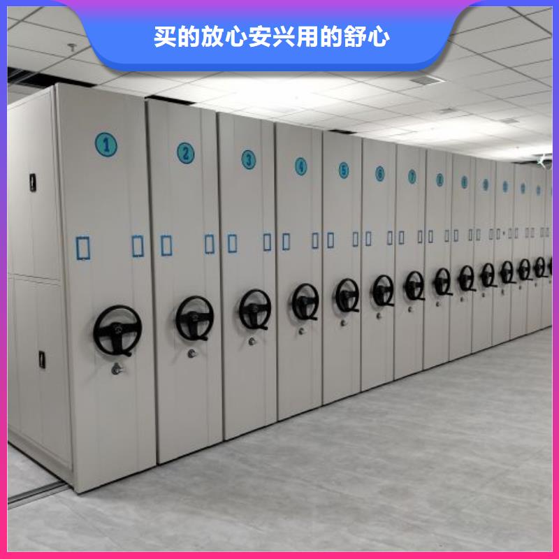 智能密集架厂家手摇橱式全封闭移动密集架追求品质