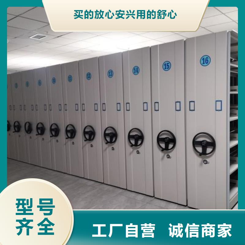 智能密集架厂家手摇橱式全封闭移动密集架追求品质