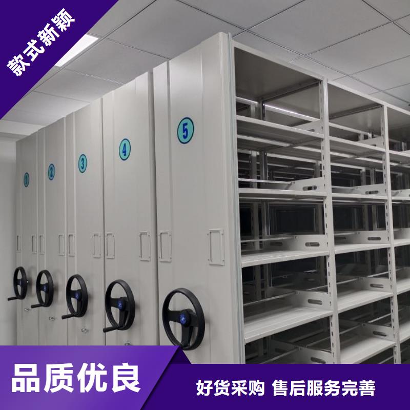 智能密集架厂家手摇橱式全封闭移动密集架追求品质