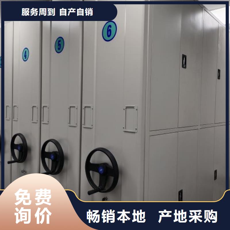 智能密集架厂家手摇橱式全封闭移动密集架追求品质