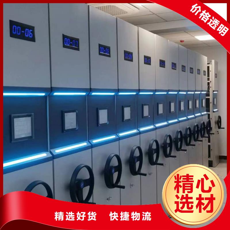 智能密集架厂家手摇橱式全封闭移动密集架追求品质