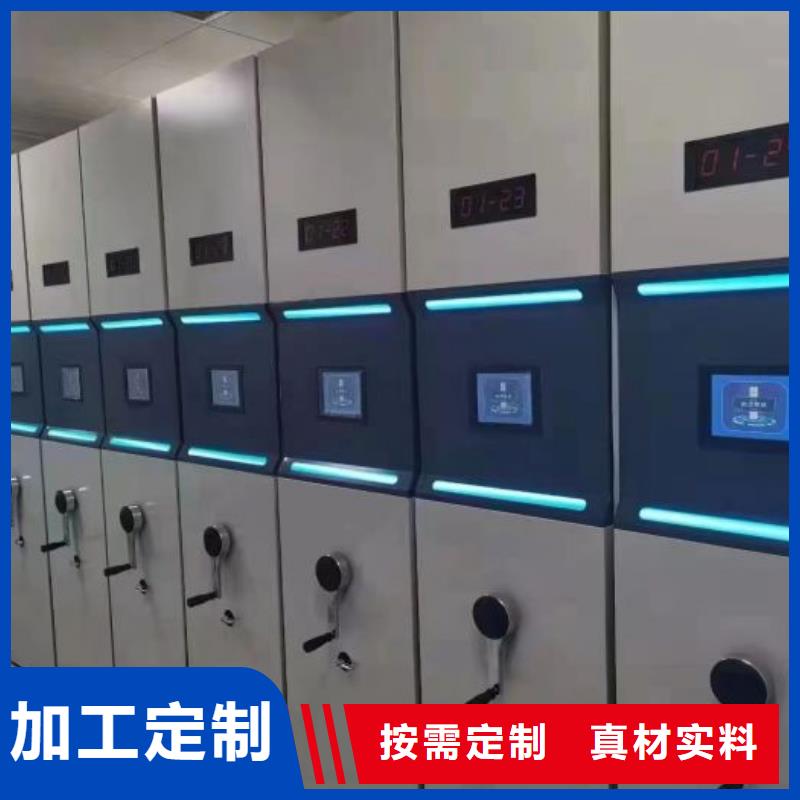 智能密集架厂家手摇橱式全封闭移动密集架追求品质