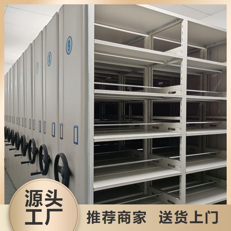 智能密集架厂家手摇橱式全封闭移动密集架追求品质