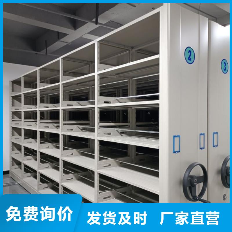 智能密集架厂家手摇橱式全封闭移动密集架追求品质