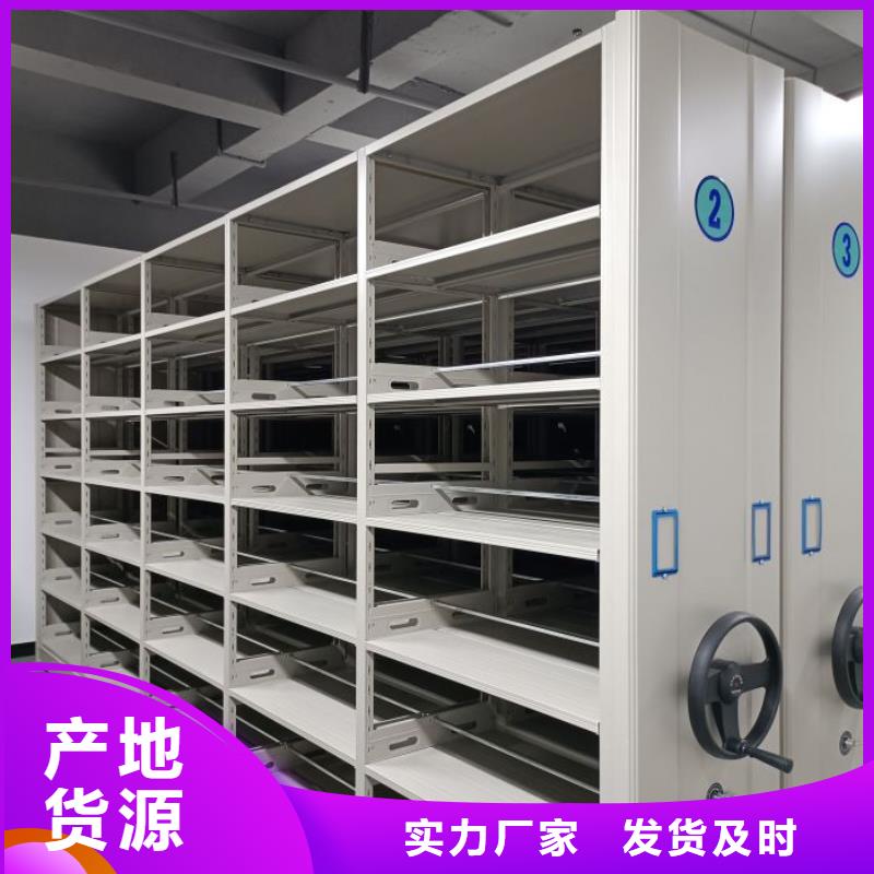 智能密集架厂家手摇橱式全封闭移动密集架追求品质