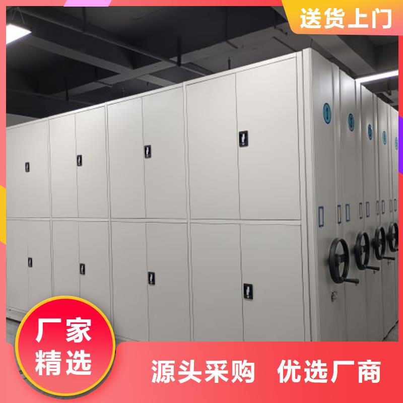 智能密集架厂家手摇橱式全封闭移动密集架追求品质