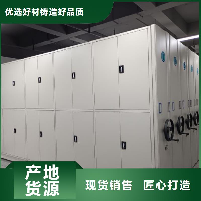 智能密集架厂家手摇橱式全封闭移动密集架追求品质