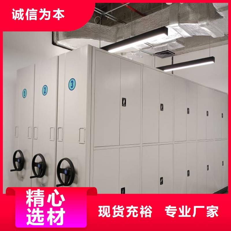 智能密集架厂家手摇橱式全封闭移动密集架追求品质